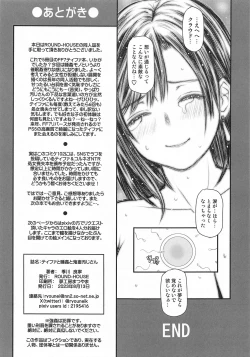 Page 11 of Tifa to Suikan to Kichiku Oji-san
