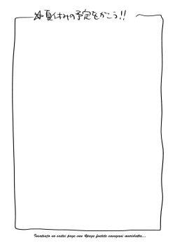 Page 2 of Touyoko no Rakugaki Bon 9