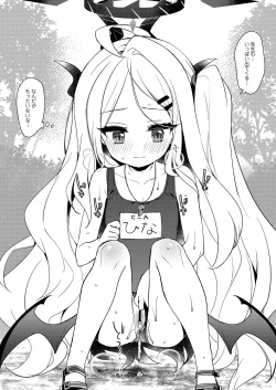 Page 4 of Touyoko no Rakugaki Bon 9