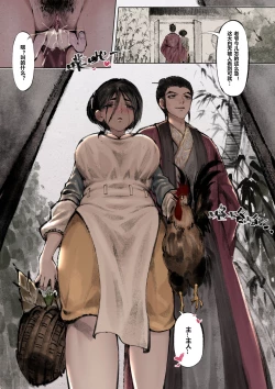 Page 25 of 金瓶梅