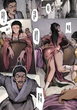 Page 41 of 金瓶梅