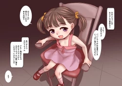 Page 2 of Minori-chan no Gomon