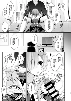 Page 16 of Tada no Joshidaisei datta Kanojo ga Chou Ninki Nagachichi Cosplayer ni Naru made