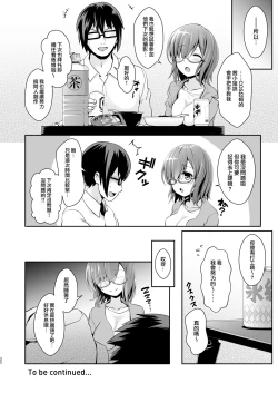 Page 23 of Tada no Joshidaisei datta Kanojo ga Chou Ninki Nagachichi Cosplayer ni Naru made