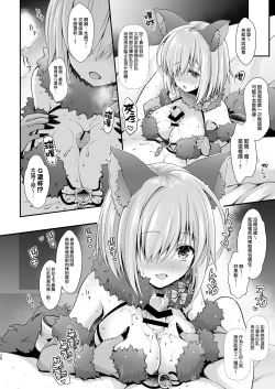 Page 37 of Tada no Joshidaisei datta Kanojo ga Chou Ninki Nagachichi Cosplayer ni Naru made