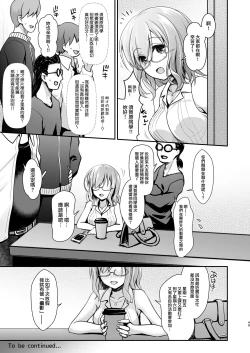 Page 50 of Tada no Joshidaisei datta Kanojo ga Chou Ninki Nagachichi Cosplayer ni Naru made