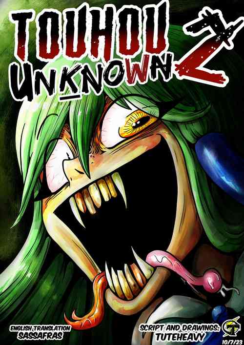 Download Touhou Unknown 东方不为人知第二章（云末汉化组）