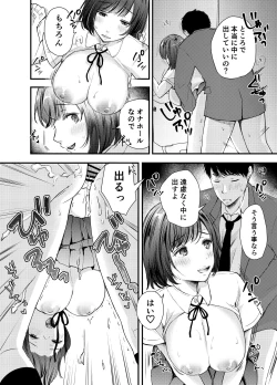 Page 9 of Manko Jihanki