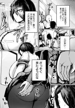 Page 235 of ANGEL Club 2023-12