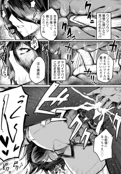 Page 239 of ANGEL Club 2023-12