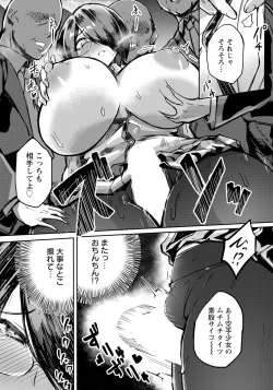 Page 242 of ANGEL Club 2023-12