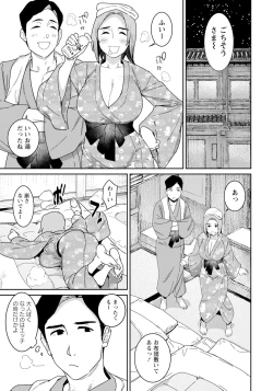 Page 301 of ANGEL Club 2023-12