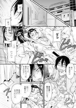 Page 334 of ANGEL Club 2023-12