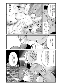 Page 376 of ANGEL Club 2023-12