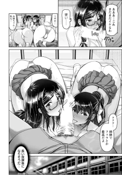 Page 50 of ANGEL Club 2023-12