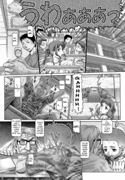 Page 57 of Blood Lunch