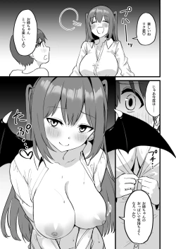 Page 41 of Onee-chan wa    Succubus!?