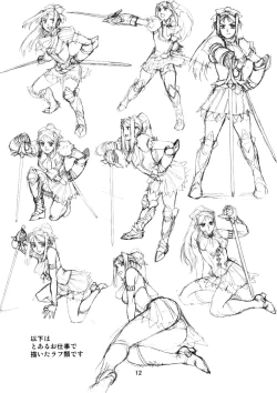 Page 11 of Black Paradise Junbigou