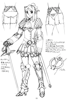 Page 12 of Black Paradise Junbigou