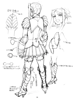 Page 13 of Black Paradise Junbigou