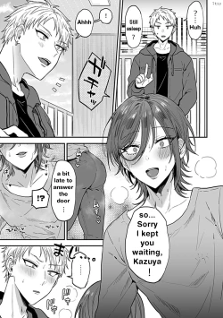 Page 7 of Tonari no Ecchi na OniiThe sexy boy who lives in the next! | "big-sister" next door 2
