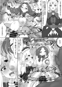 Page 7 of Isekai Tensei Shita Shujinkou wa Heroine o Hoka no Tenseisha ni Netorareru "Loli Dwarf Hen"