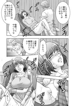 Page 27 of Yome Kui1
