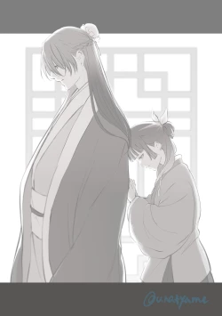 Page 11 of Kusuriya rogu 2