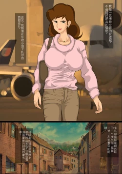 Page 2 of Fujiko Chijoku no Botebara Choukyou