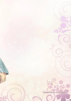 Page 34 of Shounen Ou to Toshiue Ouhi  EverAfter  | The Boy King and His Older Queen  EverAfter