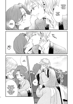 Page 6 of Shounen Ou to Toshiue Ouhi  EverAfter  | The Boy King and His Older Queen  EverAfter