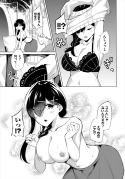 Page 31 of Ecchi Camp ~Yarimoku Yagai Katsudou2