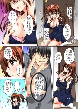 Page 20 of Osananajimi to Sex Game Shojo datta Watashi wa Zetsurin na Kare ni xx Kai Ikasaremashita 1-3