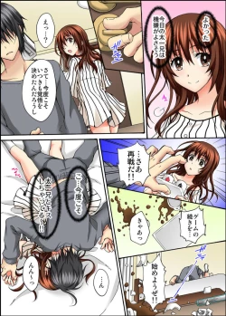 Page 22 of Osananajimi to Sex Game Shojo datta Watashi wa Zetsurin na Kare ni xx Kai Ikasaremashita 1-3
