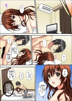 Page 65 of Osananajimi to Sex Game Shojo datta Watashi wa Zetsurin na Kare ni xx Kai Ikasaremashita 1-3