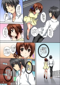 Page 68 of Osananajimi to Sex Game Shojo datta Watashi wa Zetsurin na Kare ni xx Kai Ikasaremashita 1-3