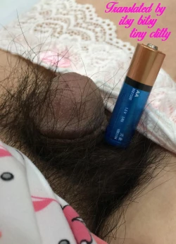 Page 61 of Newhalf Maso Shoufu Nana Shuumatsu | Nana's Weekend