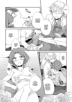 Page 14 of Shounen Ou to Toshiue Ouhi 2 | The Boy King and His Older Queen 2