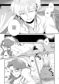 Page 15 of Shounen Ou to Toshiue Ouhi 2 | The Boy King and His Older Queen 2