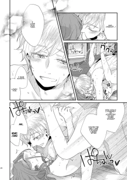 Page 26 of Shounen Ou to Toshiue Ouhi 2 | The Boy King and His Older Queen 2