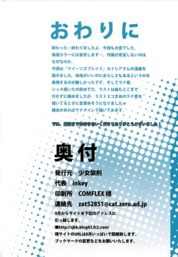 Page 17 of Haha Zukushi