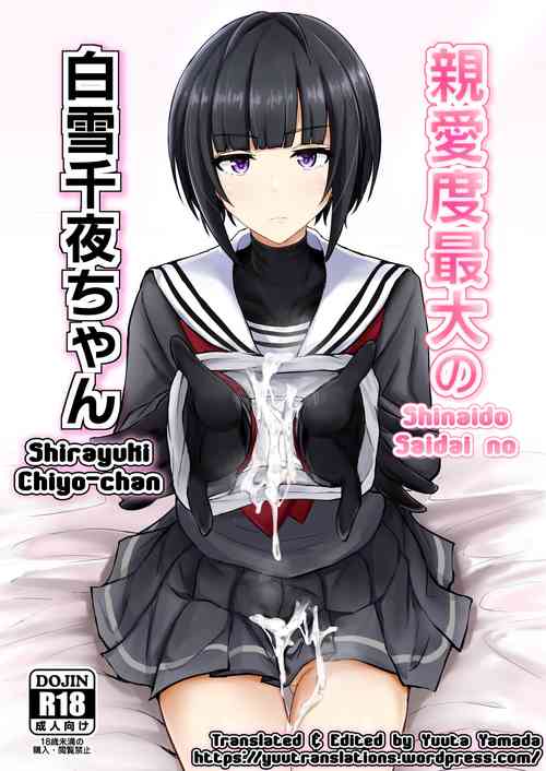 Download Shinaido Saidai no Shirayuki Chiyo-chan