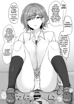 Page 11 of Shinraido Level MAX Higuchi Madoka