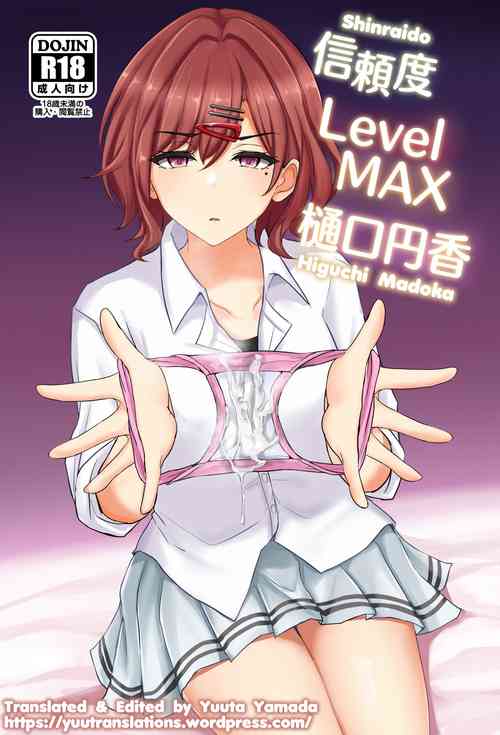 Download Shinraido Level MAX Higuchi Madoka