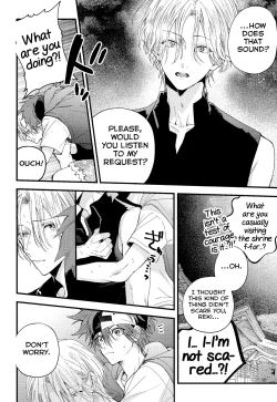 Page 18 of Kimi Shika Mienai Yo