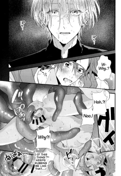 Page 37 of Kimi Shika Mienai Yo