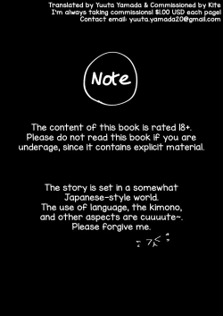 Page 4 of Gikei to Nakayoku? Otona no Sumo Shiyo!