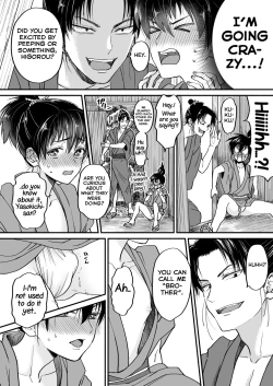 Page 8 of Gikei to Nakayoku? Otona no Sumo Shiyo!