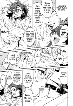 Page 32 of Kaze Kyoumei Kando 2-bai