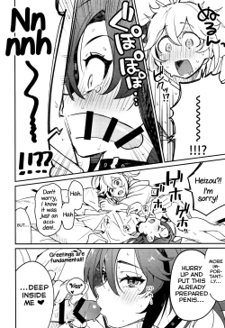 Page 37 of Kaze Kyoumei Kando 2-bai